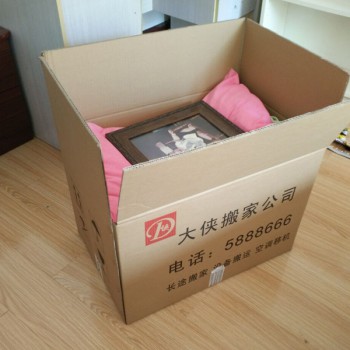 居民搬家 居民搬家